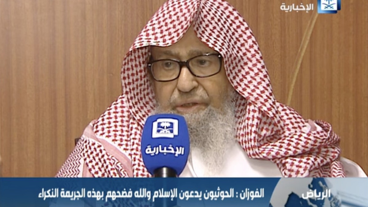 Saudo Arabija paskyrė naują didįjį muftį – 90-metį ultrakonservatyvų šeichą