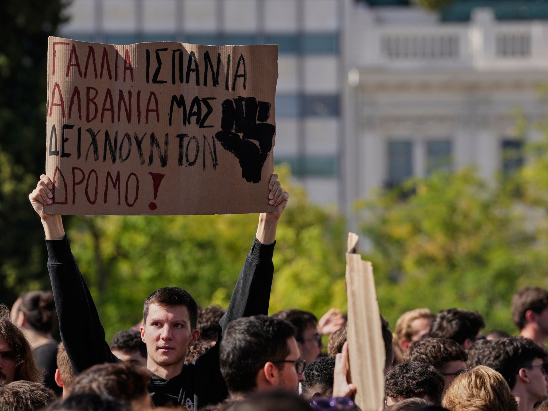 Graikijoje tūkstančiai protestuotojų reikalauja didesnio švietimo finansavimo